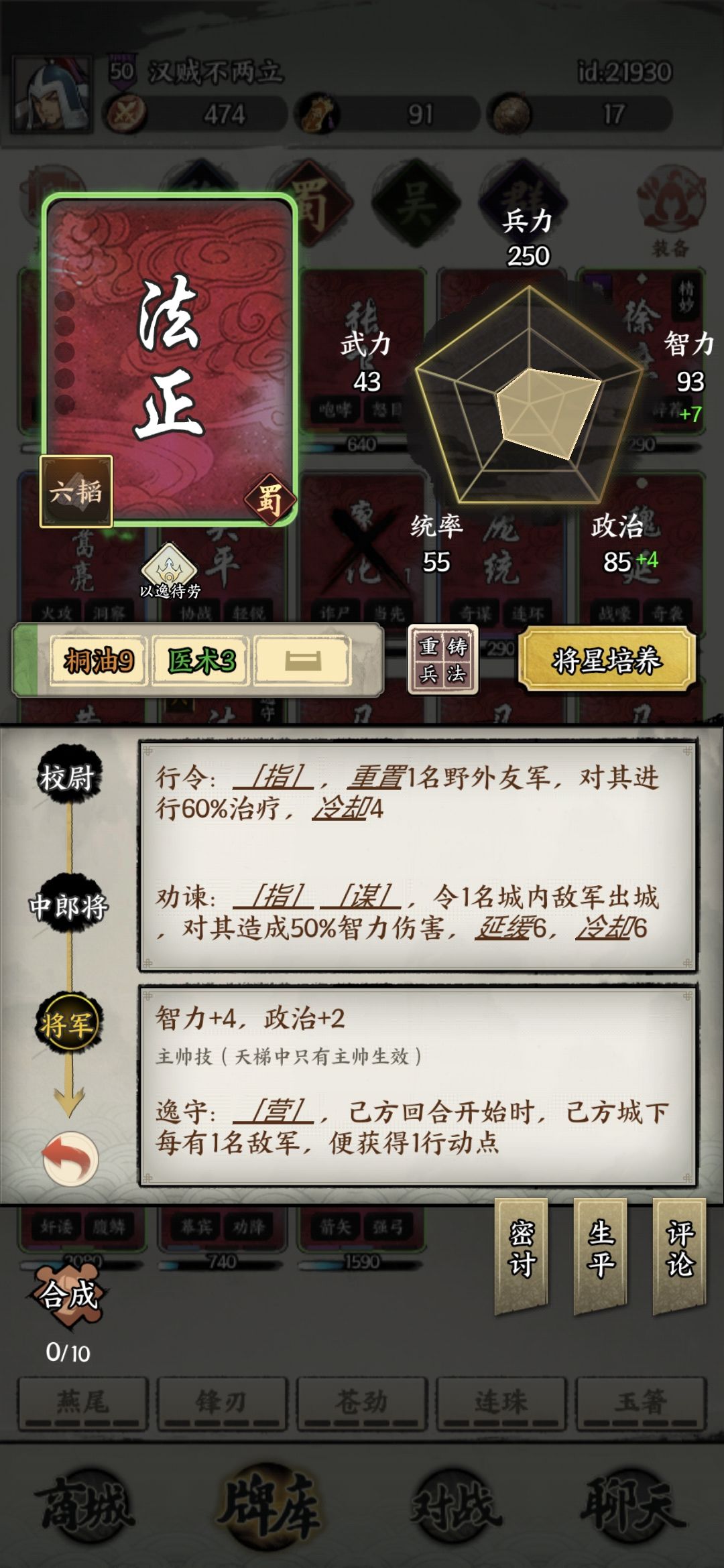 重新简单发个攻略 2