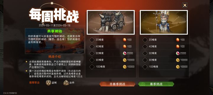 这是照搬了之前的活动嘛?截图