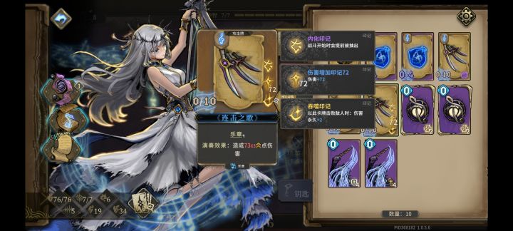 乐师太轮椅了截图