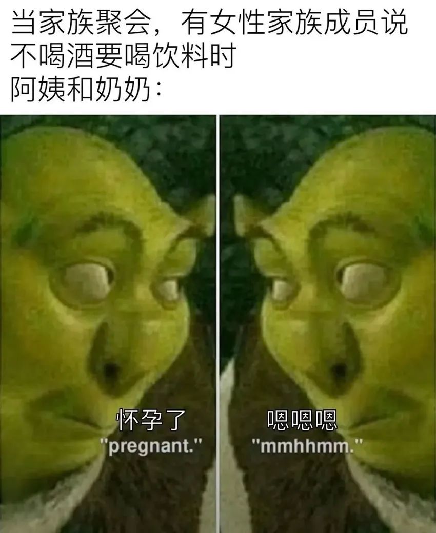 ✨今日份梗图分享第一百零九期✨ 3