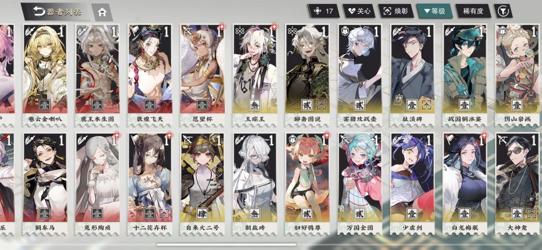 回归号,礼貌问问配队qwq 2