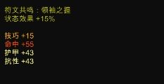 0.36新增共鸣 6