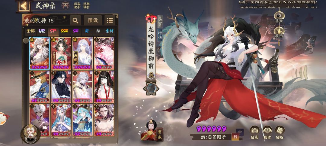 神券换谁 1