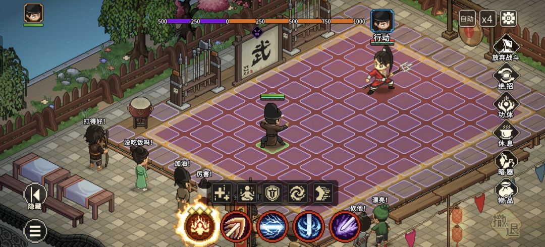 更改主角进门派模组!!!!! 1