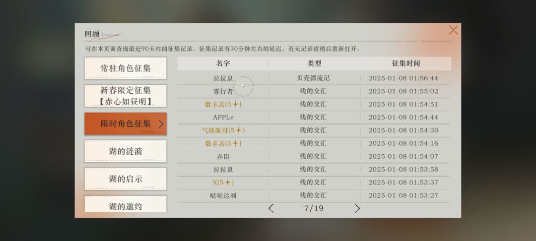 小小70抽却是谁的一辈子 1