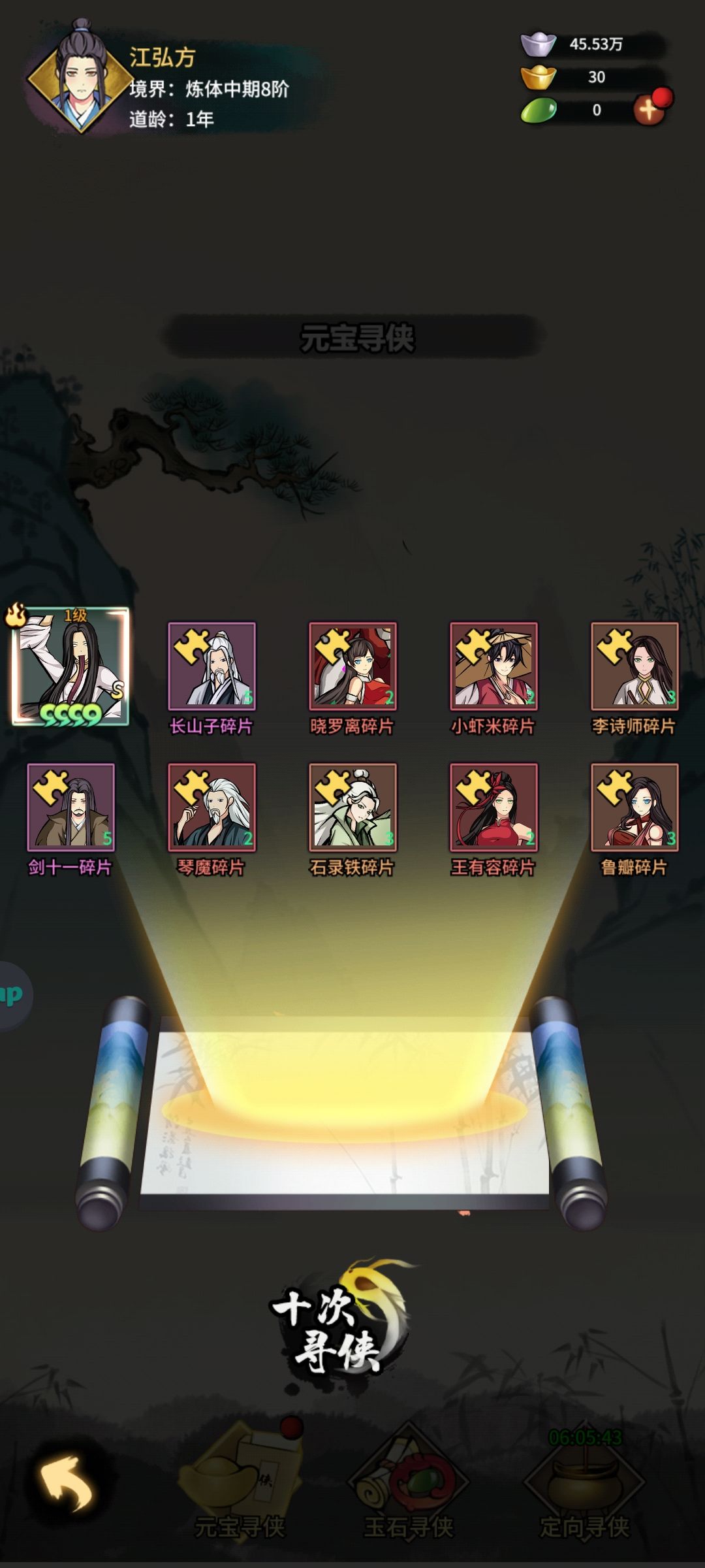 动态图片 1