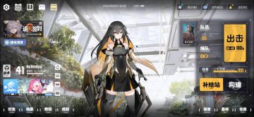 零氪45级前所有消费币