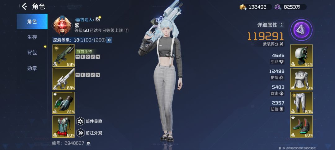99天,零氪,又开启变强的路 1