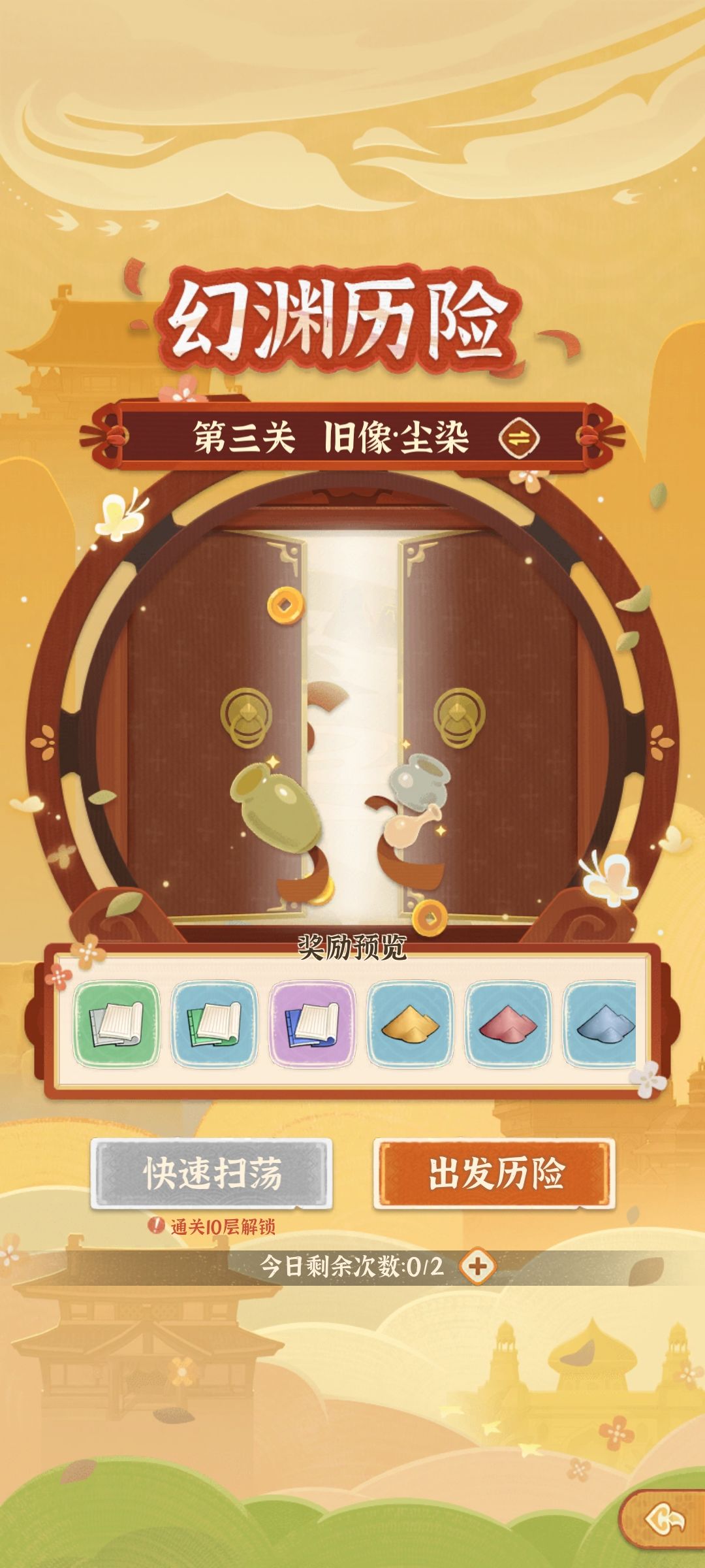 从前有条街 1