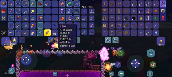 一发入魂哈哈哈截图