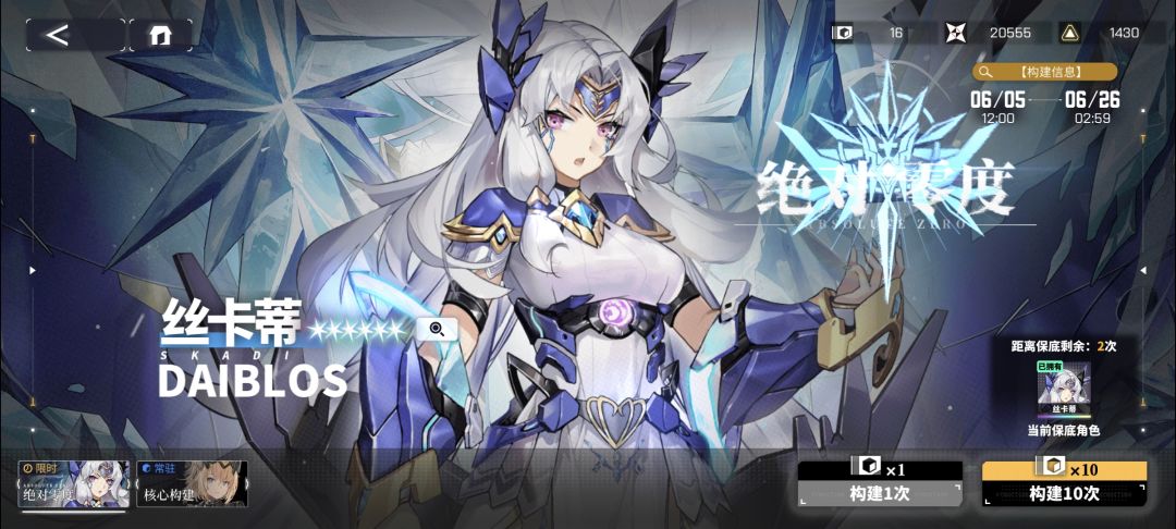 服了啊 2