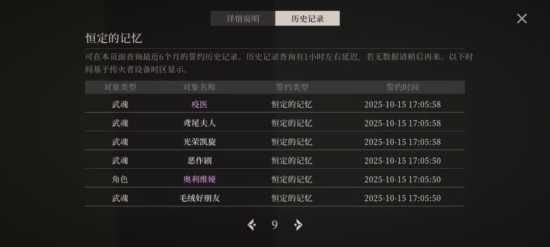 官服看过来 9