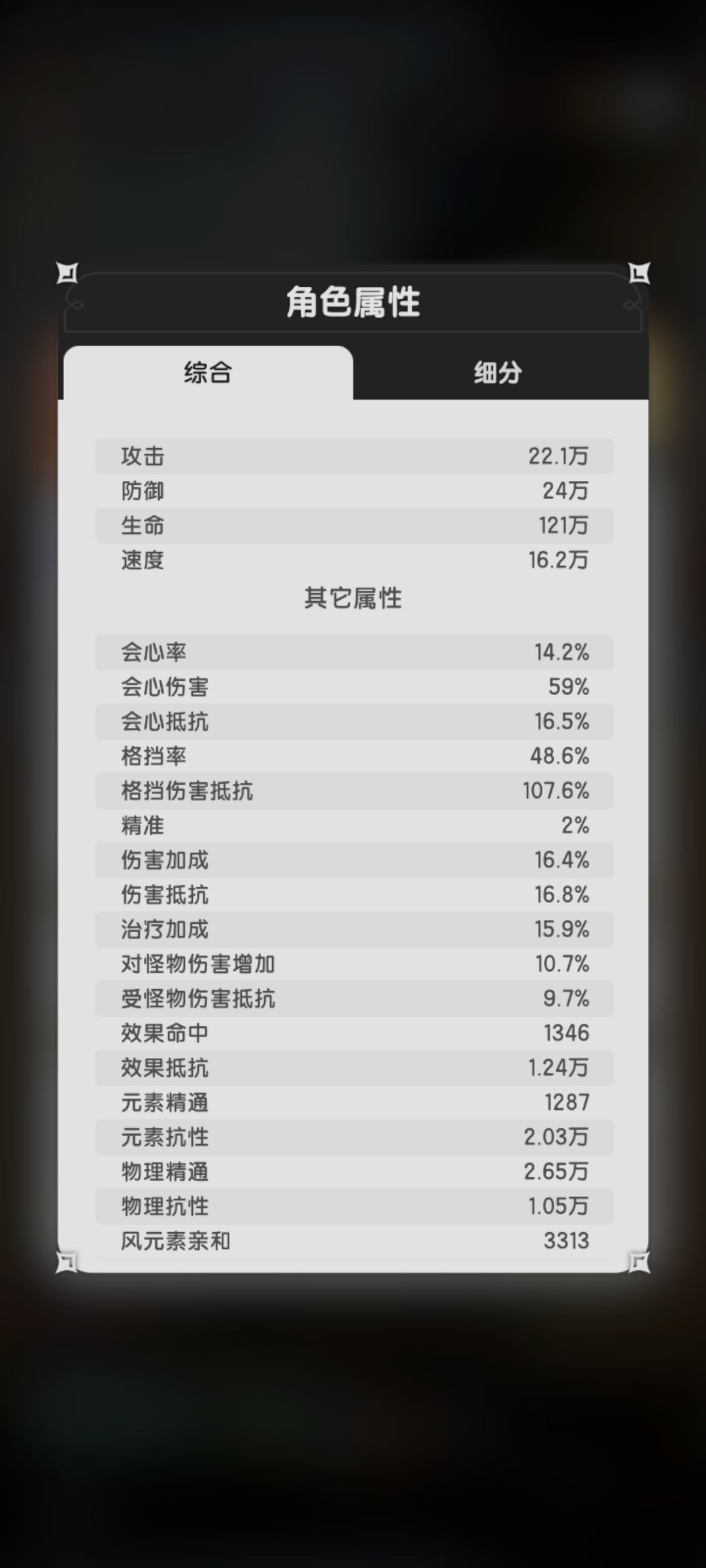 骑士越90万推图龙之国铸剑阁分享 3