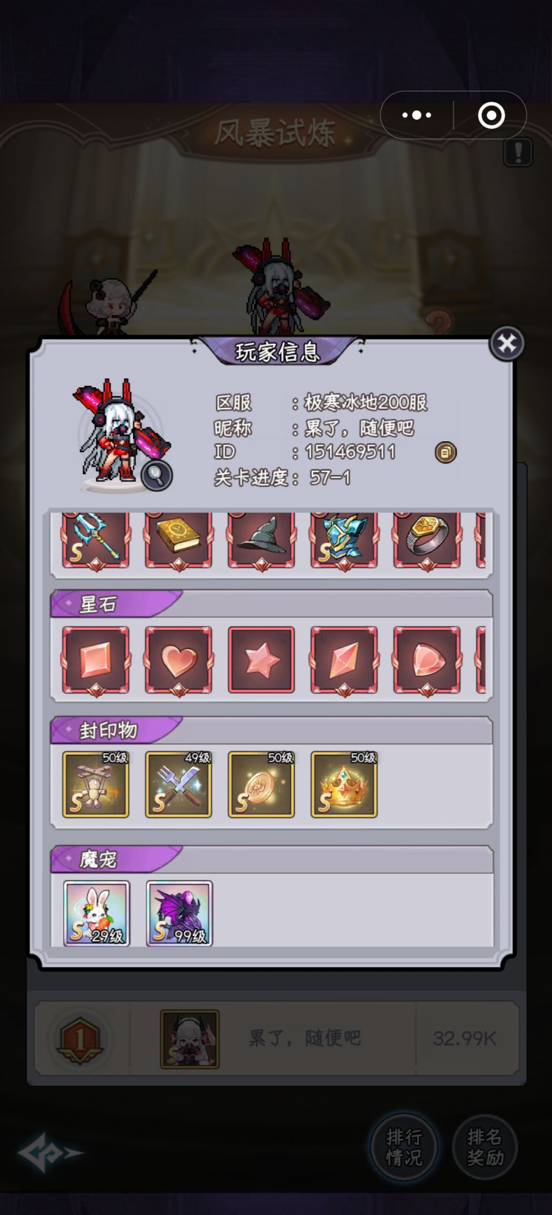 接下来钻石怎么花? 5