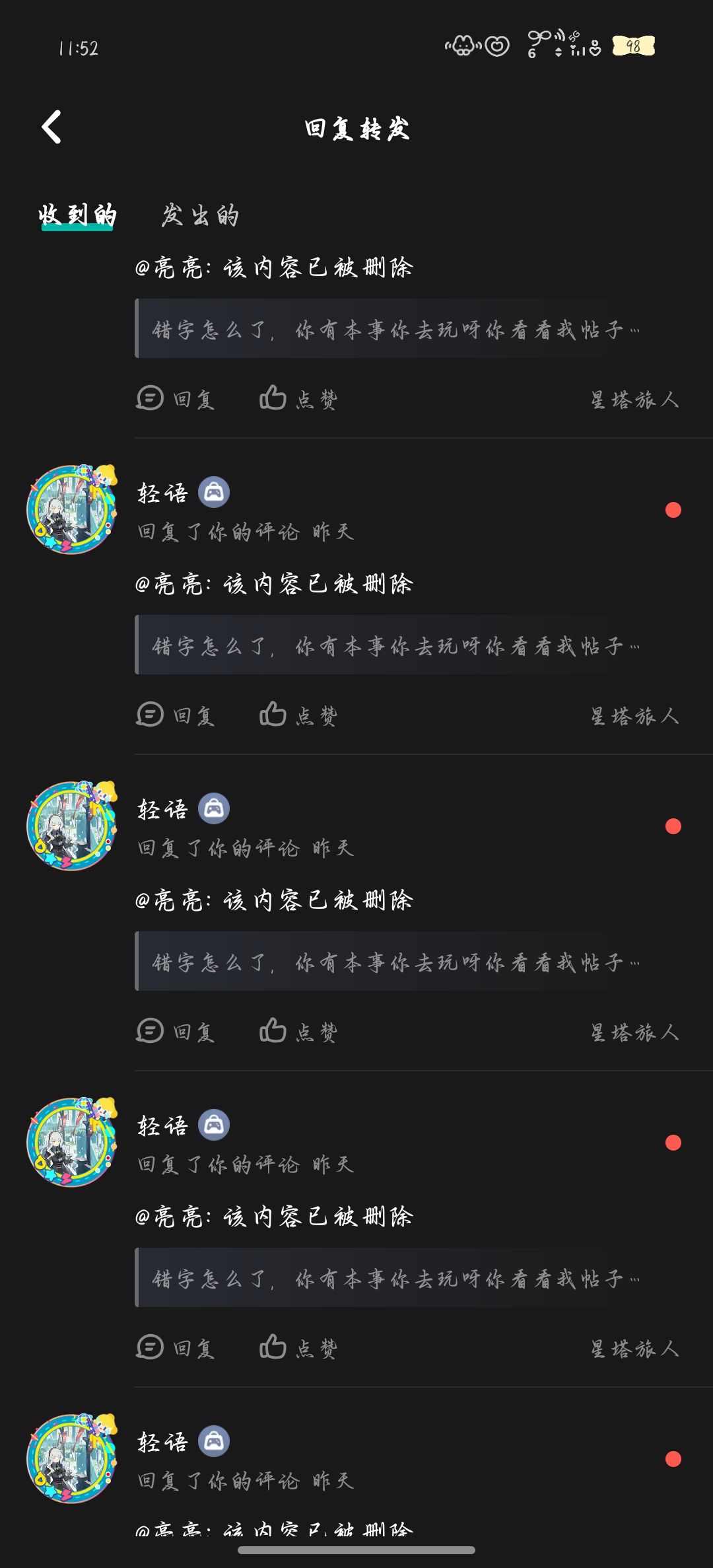 五个字标题 2