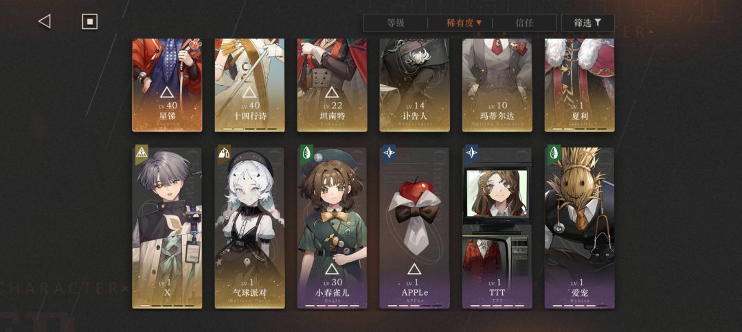 我要受不了啦！！！！ 2
