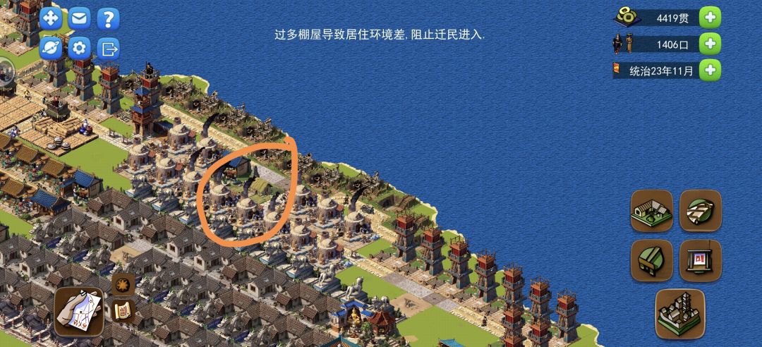 棚屋到底怎么判定的啊 1
