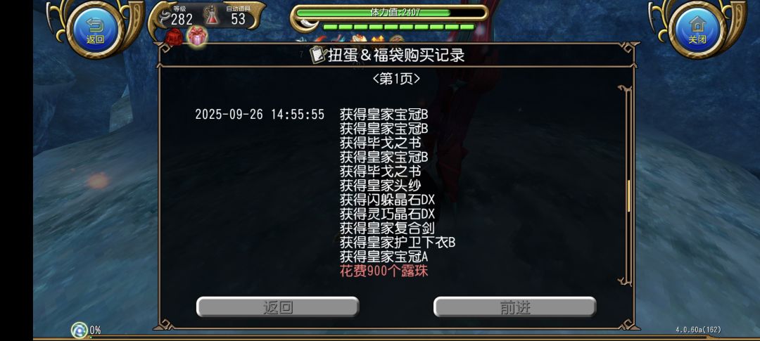 72抽一件不想要的黑色上衣，被小游做局了 2
