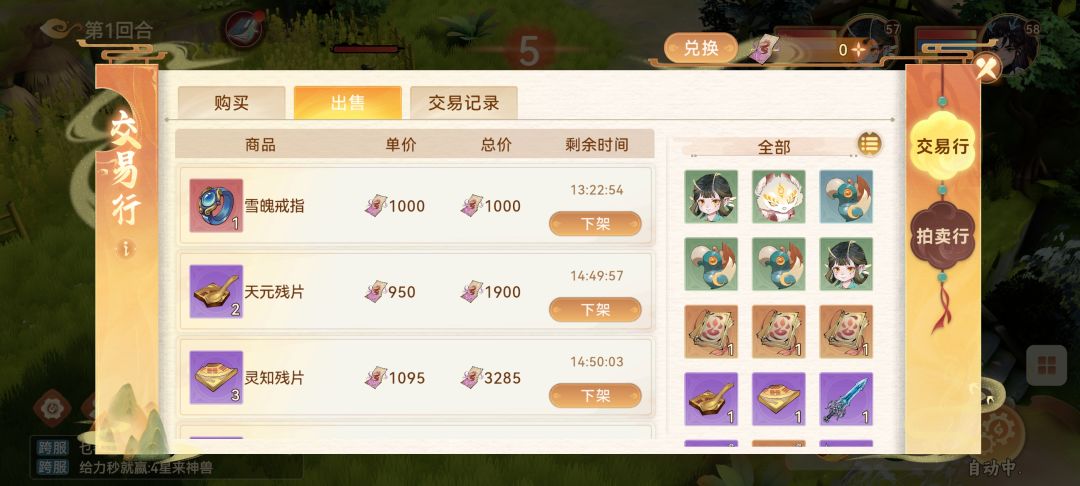 垃圾游戏,玩家提意见就踢人,各种Bug 3
