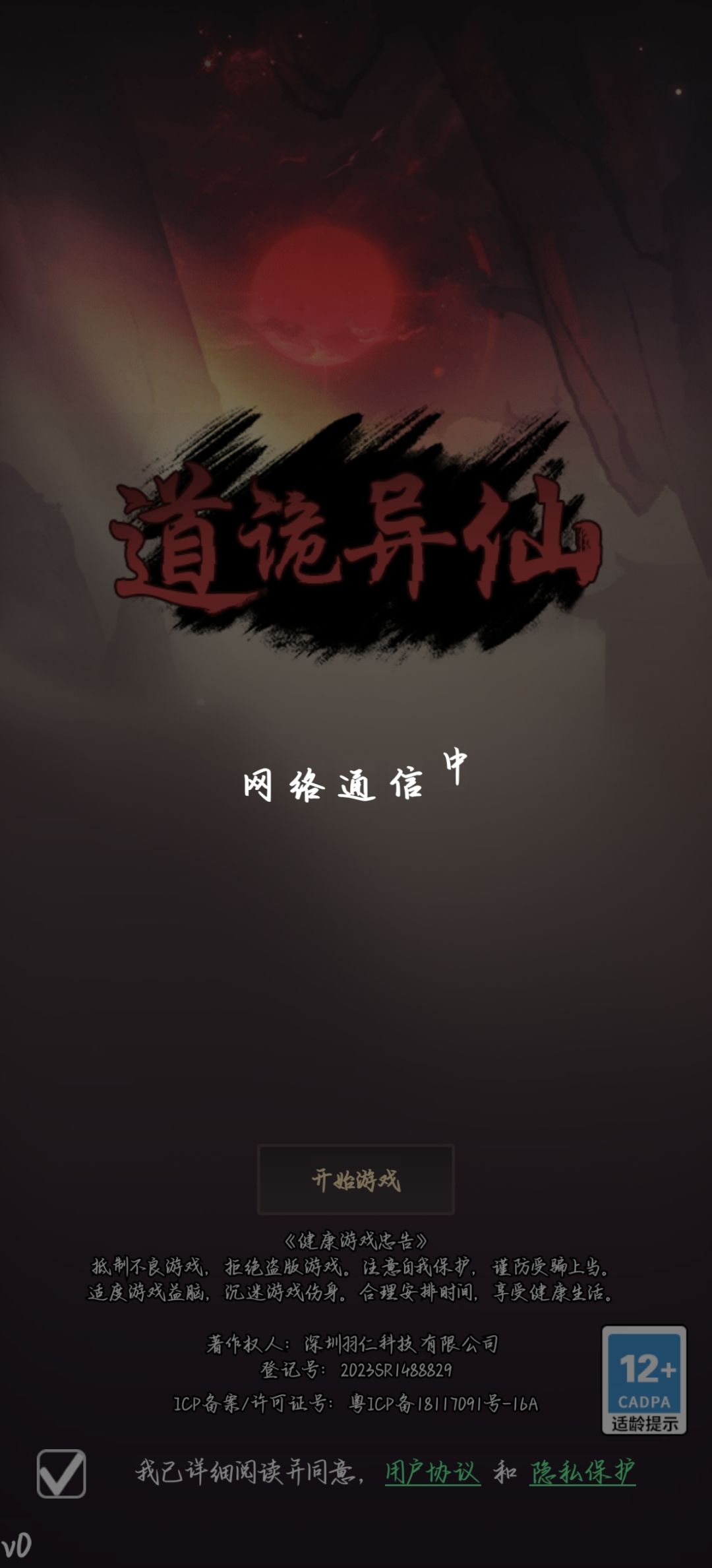 不知道为什么进不去,网络是满的 1