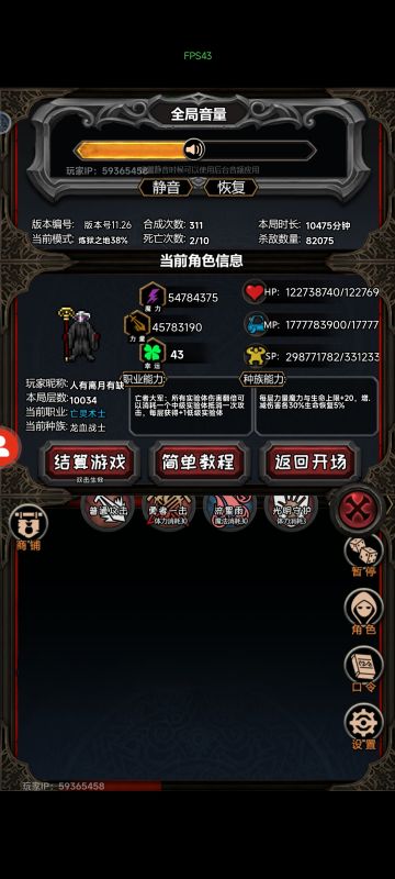 第一次炼狱万层，一点心得