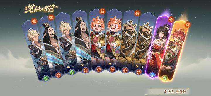 晒晒我在西游：笔绘西行的经历~截图