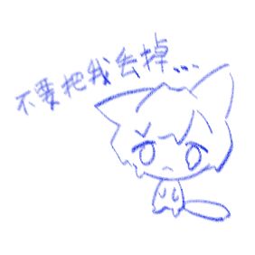 一觉醒（？来，我打大魔王？！ 2
