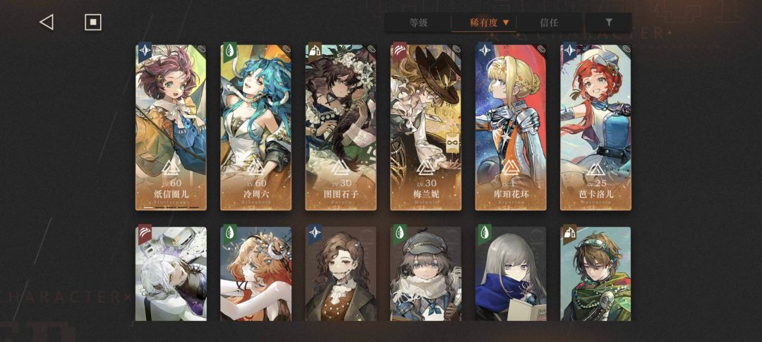 心相选择 1
