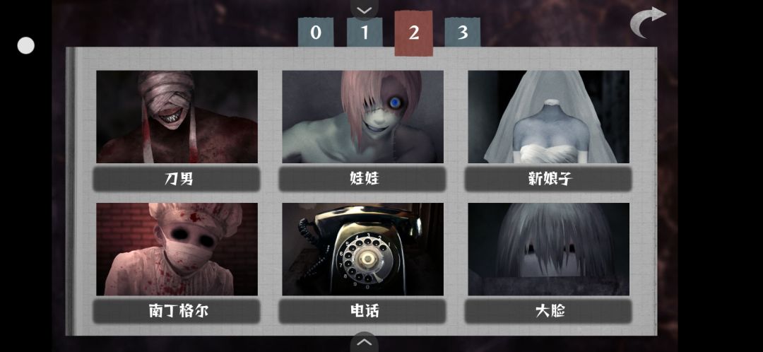 文字化化，很好玩555 2