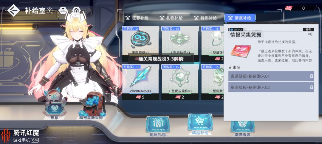萌新第四天,体验逐渐不好了。555 1