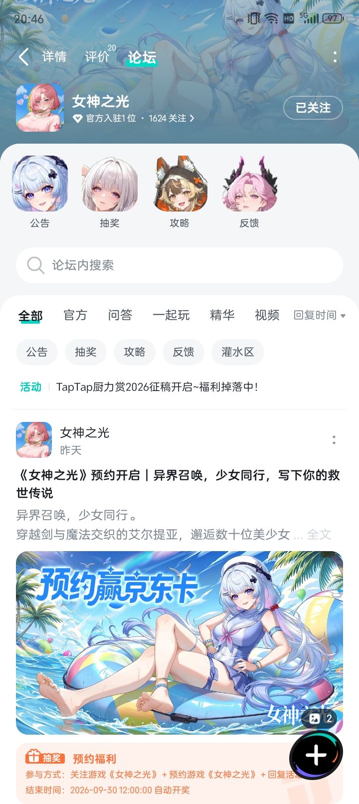 我一个人想着一个人 1