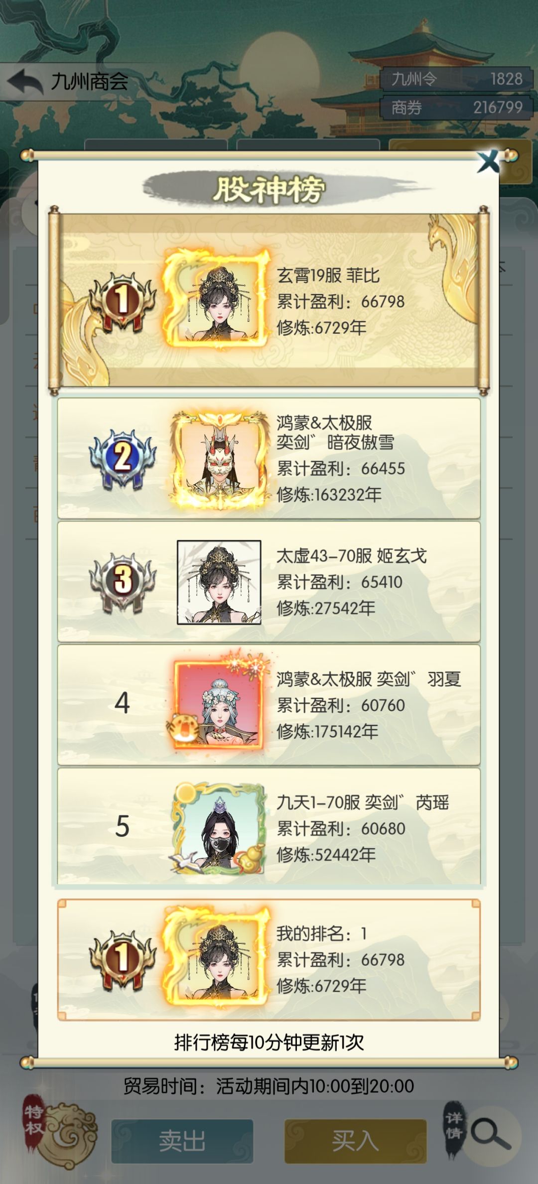 【国庆存档】国庆节快乐 1