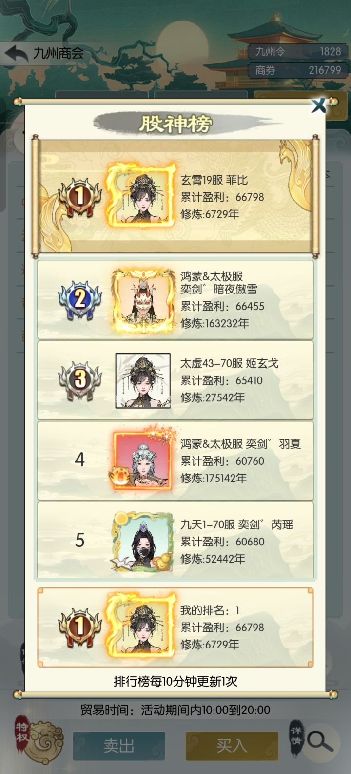 【国庆存档】国庆节快乐截图