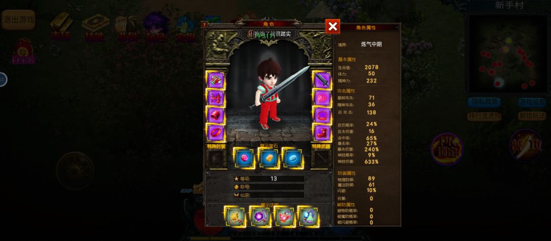 萌新速递 2