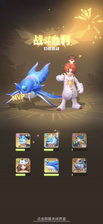 水系新出路，自爆流鲲鲲，越战好帮手！