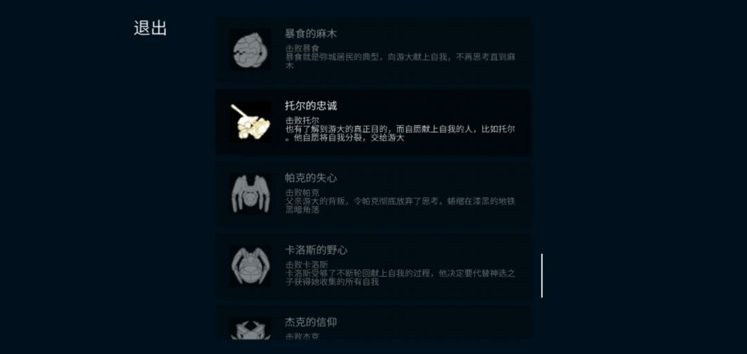 动态图片 4