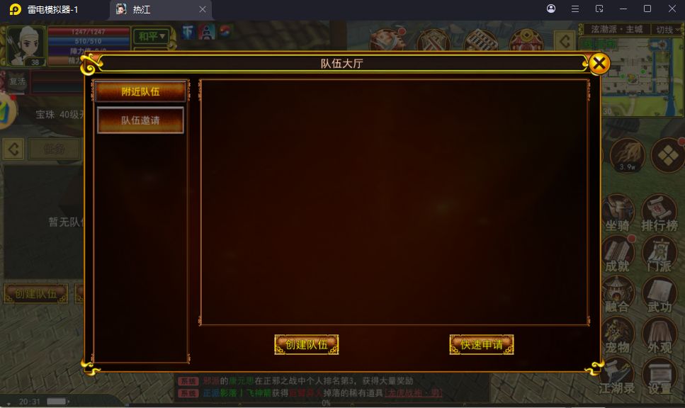 热江赏金版避雷➕维权 1