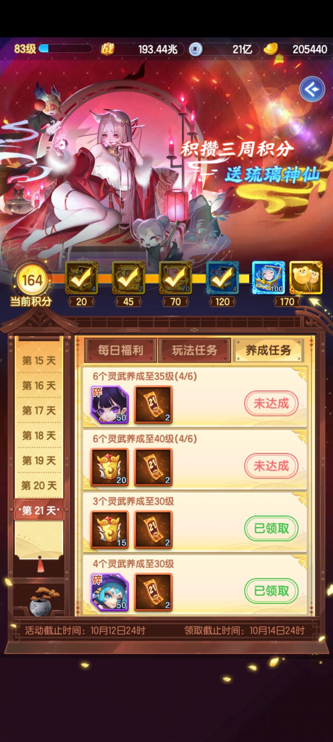 求答 1
