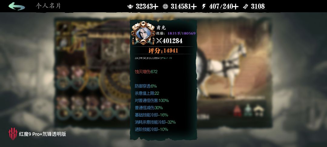 哇 2