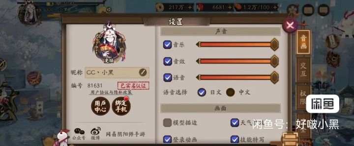 准备开荒新区，有没有一起的截图