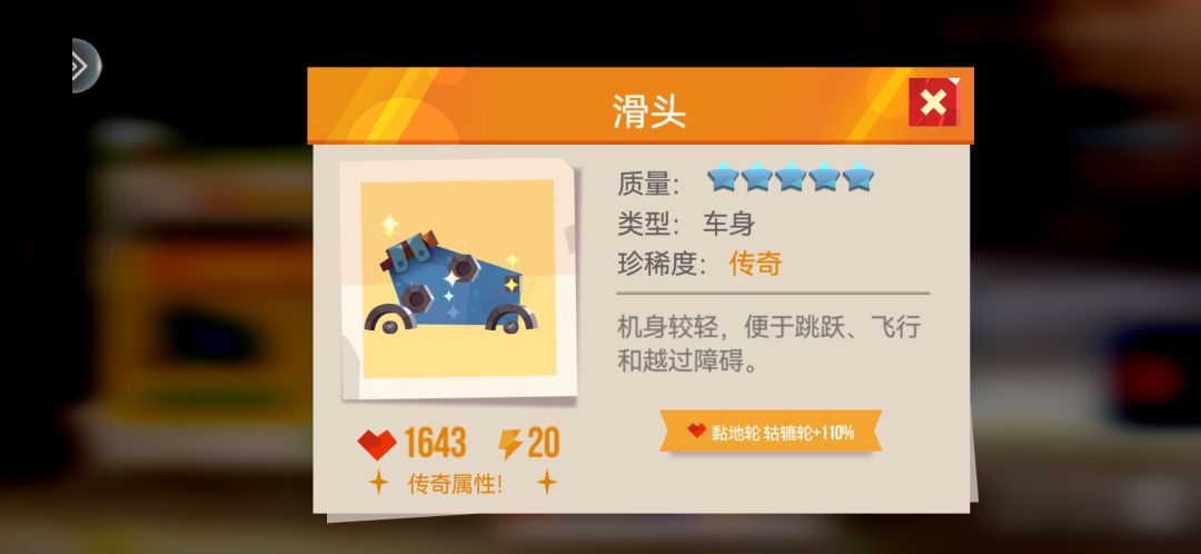 这运气怎么样(虽然不是通用传奇) 2