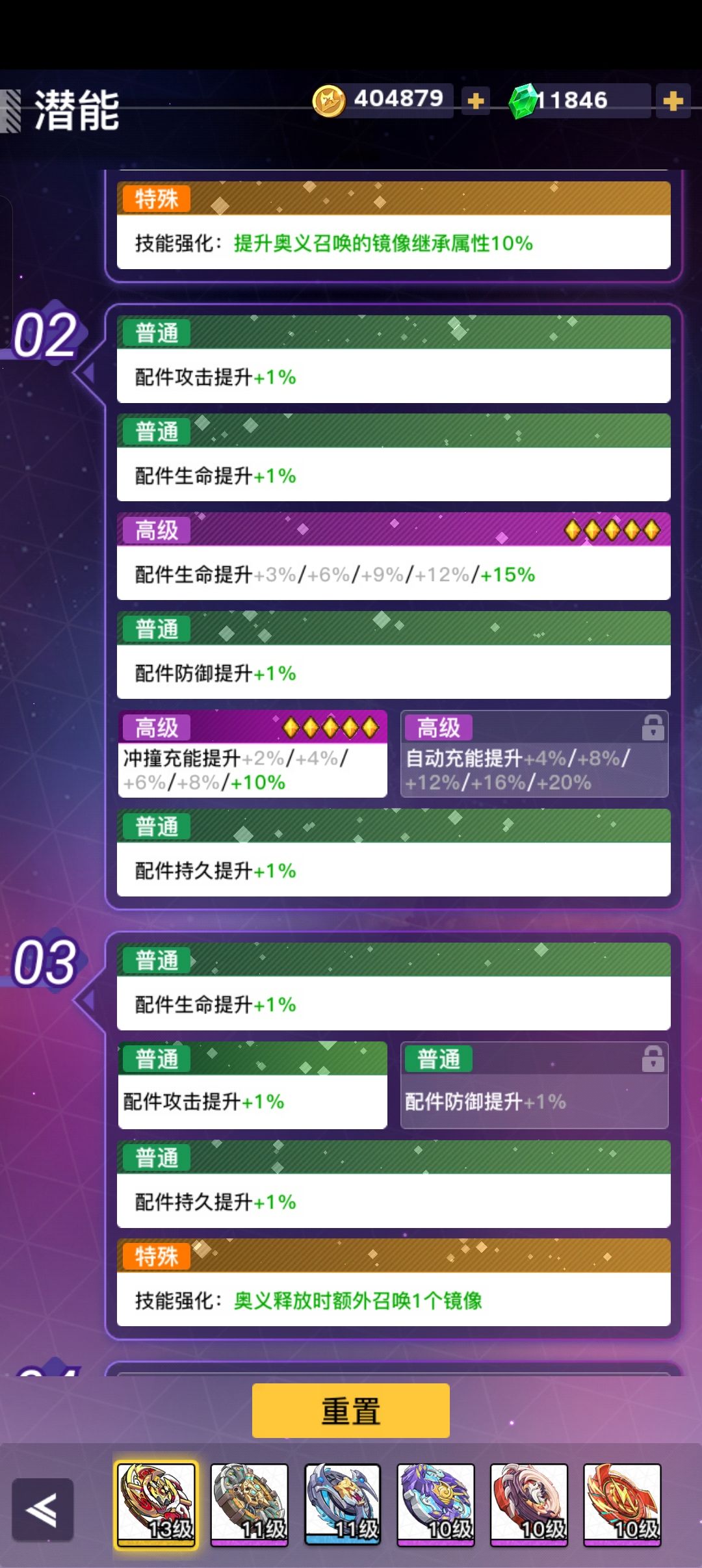 冲动了一下,大伙出出主意怎么搭配 2