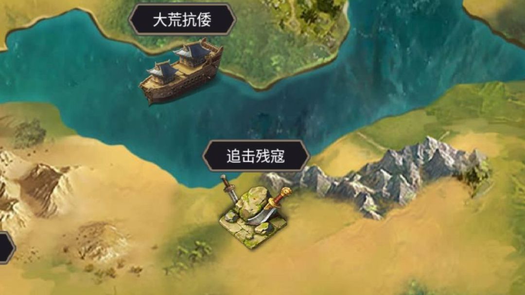 联盟新玩法-追击残寇截图