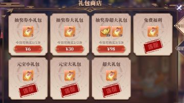 紧急避坑指南，紧急紧急