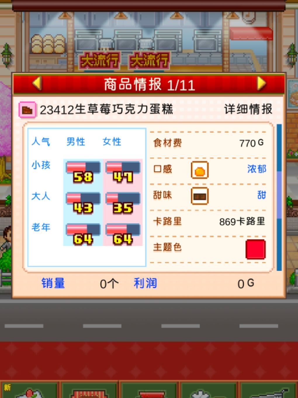 五流无微巧克力蛋糕 2