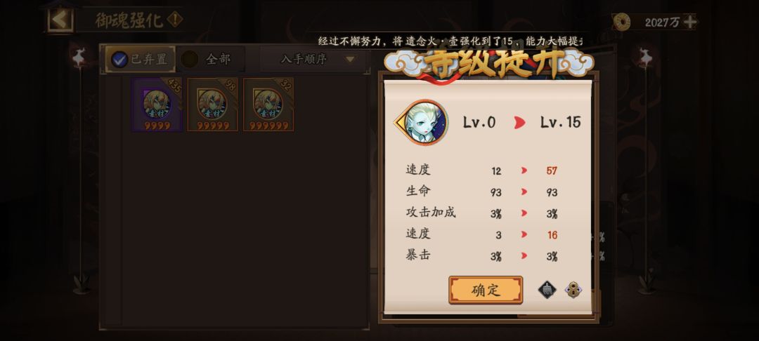 太好了新区的我出了双头了! 1