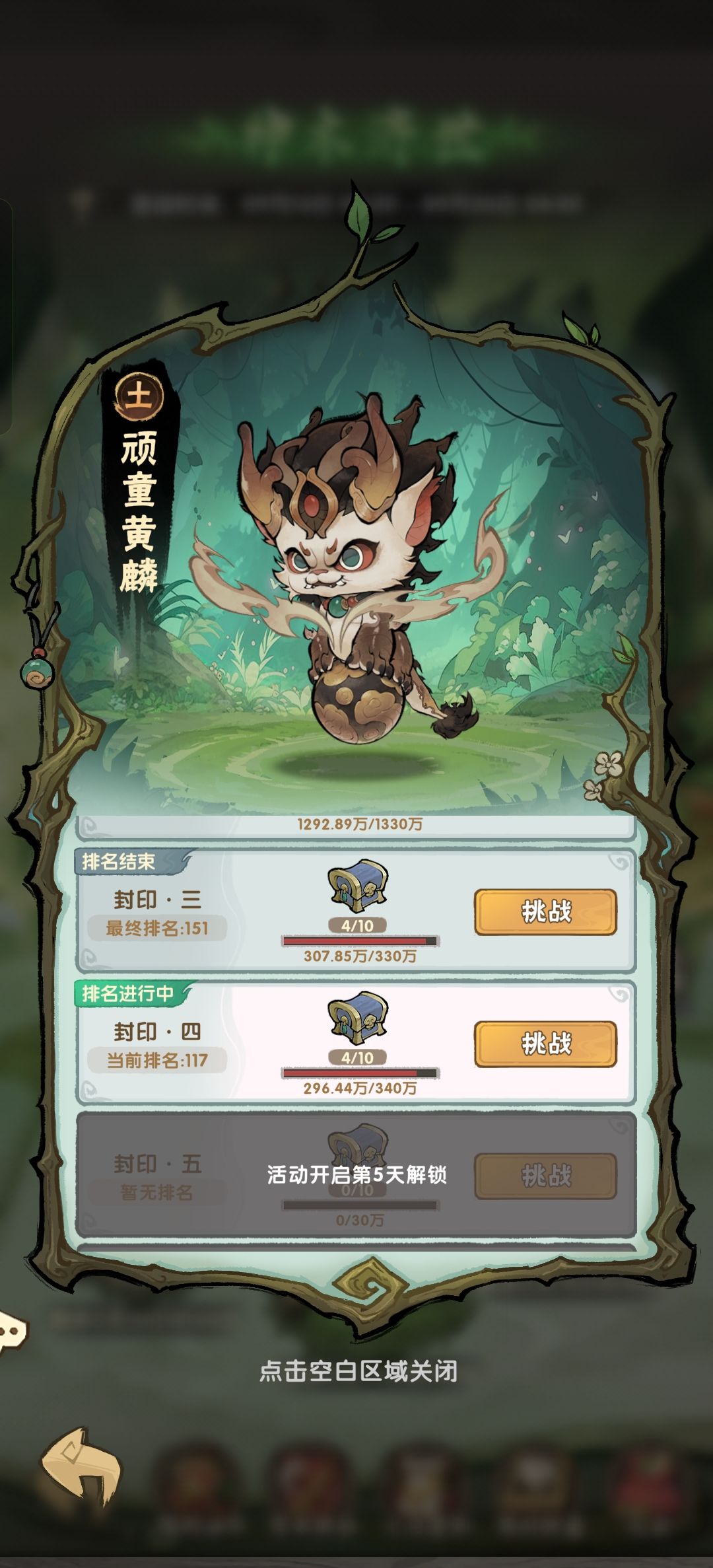 求助求助 4