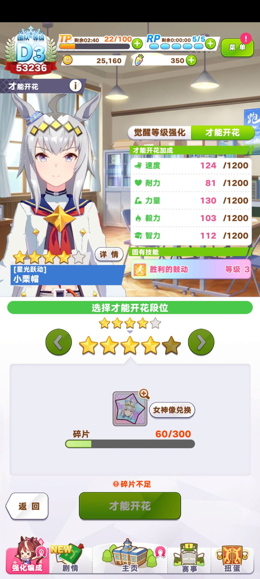 给的全是小栗帽 1