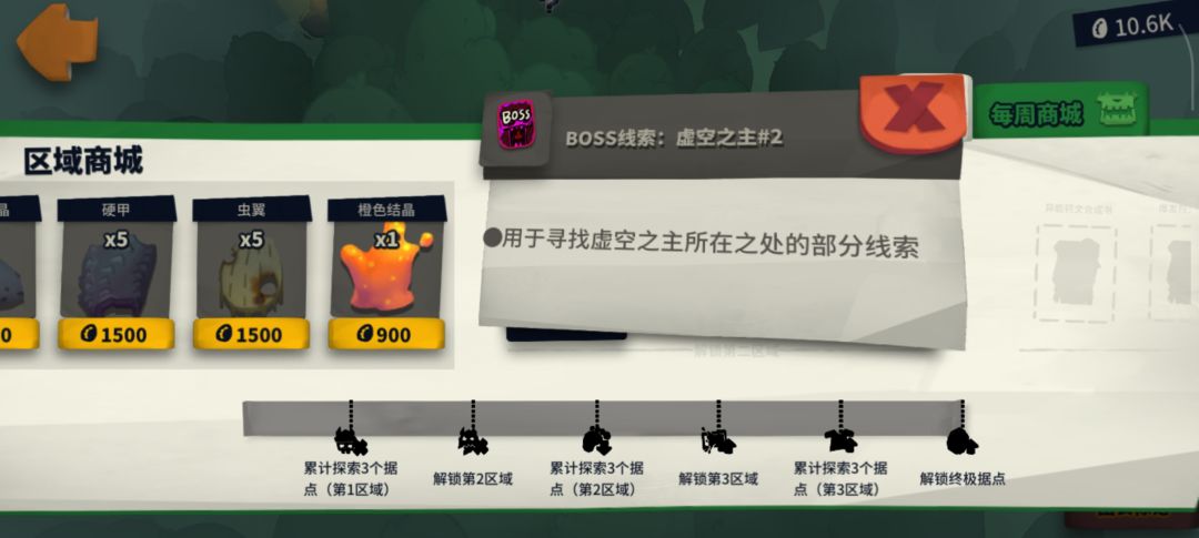 虚空之主2+魔偶巫师,素质异界33 3