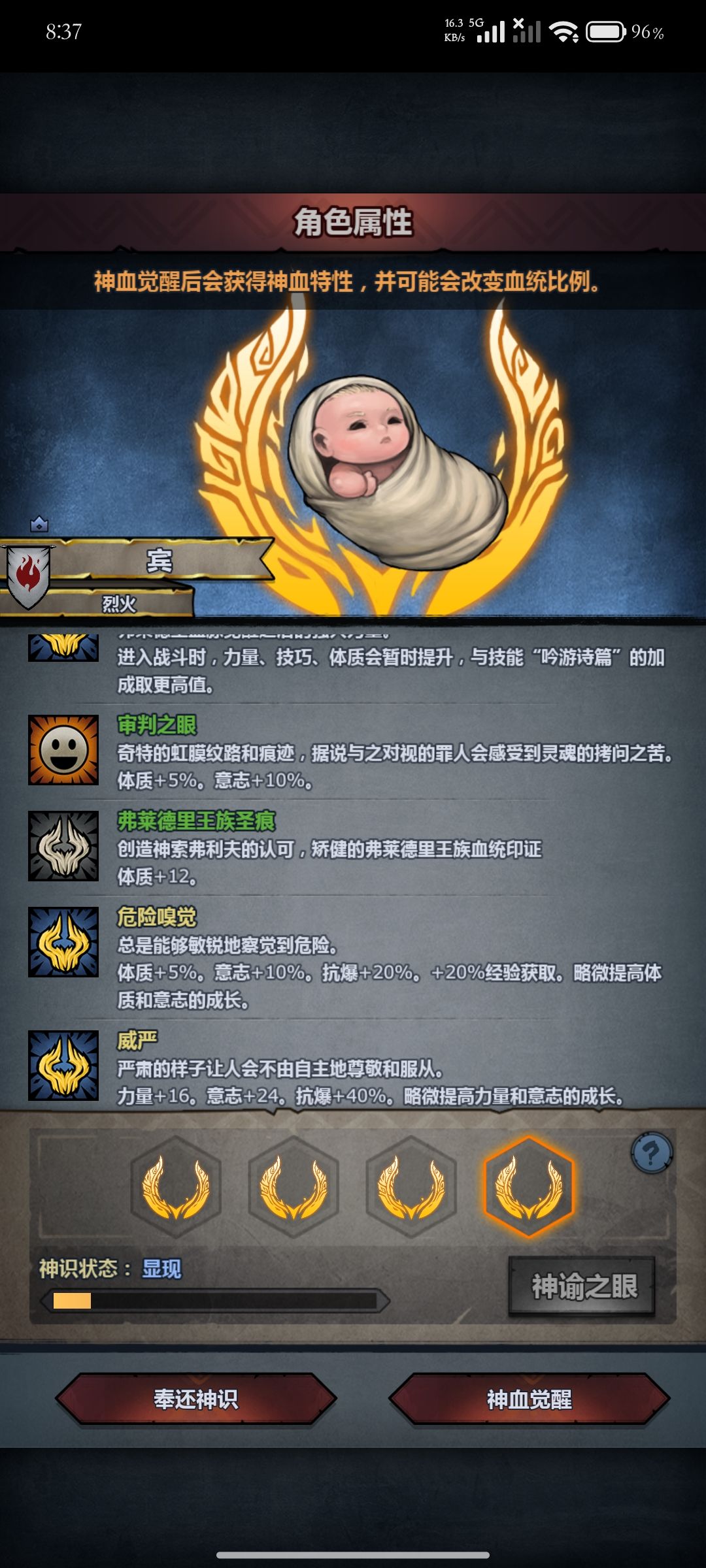 求助 5
